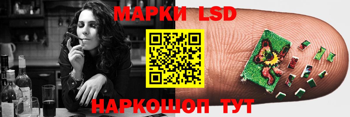 МЕГА как зайти  Вход с VPN  ЛСД экстази ecstasy  Трёхгорный  LSD-25 экстази кислота 