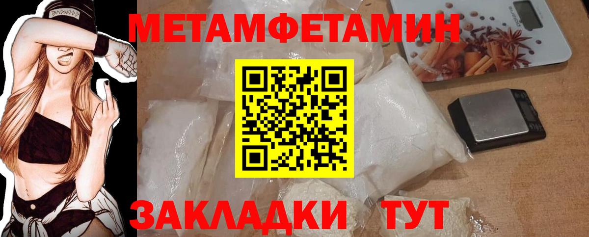 Первитин витя  Вход с VPN  Первитин витя  Трёхгорный 