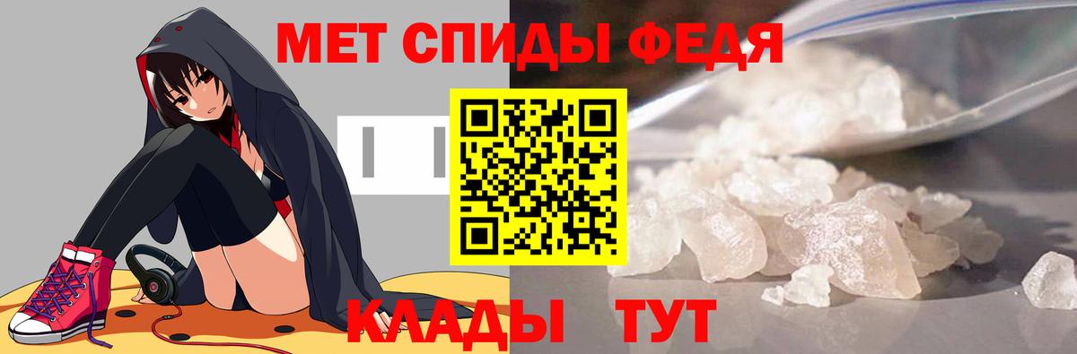 MDMA  Каннабис  Трёхгорный  Alpha-PVP СК кристаллы  Вход с VPN  Гашиш  Кокаин  Каннабис  ЭКСТАЗИ  Меф   МЕТАДОН 