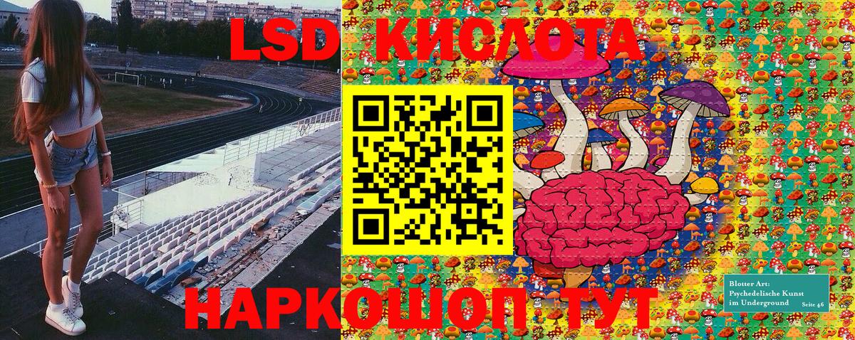 Трёхгорный  Марки N-bome 1,8мг  Вход с VPN  Марки N-bome 1,8мг 