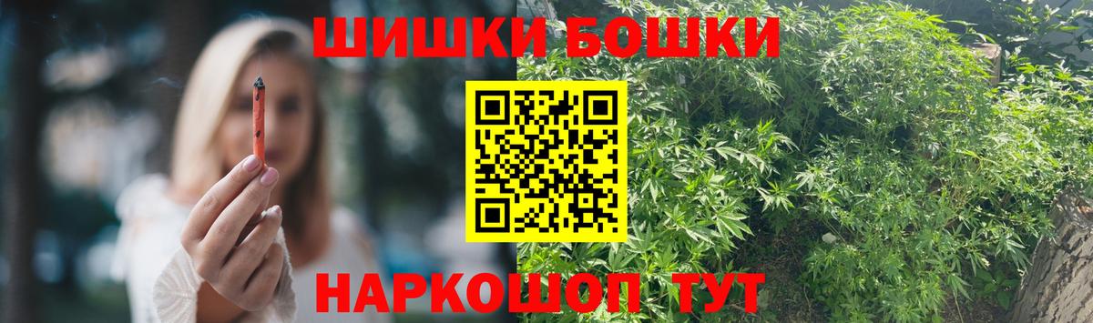 Марихуана индика Трёхгорный